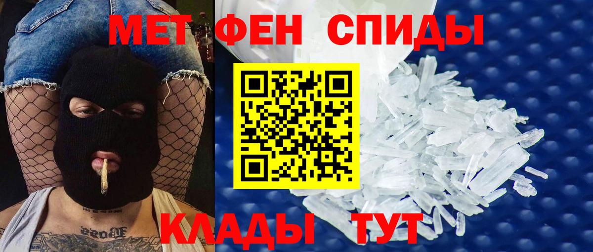 Амфетамин 98% Тайшет