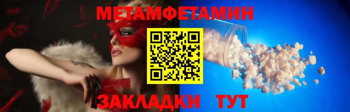 Тайшет  АМФ  Вход с VPN  площадка телеграм  Amphetamine  АМФ Розовый 