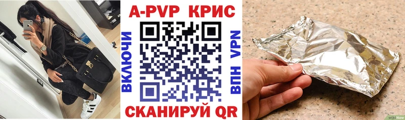 наркошоп  Тайшет  Alfa_PVP крисы CK 