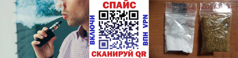 гидра ТОР хочу наркоту Тайшет БУТИРАТ BDO 33%