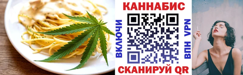 KRAKEN ССЫЛКА  Тайшет  Еда ТГК марихуана  купить  цена 
