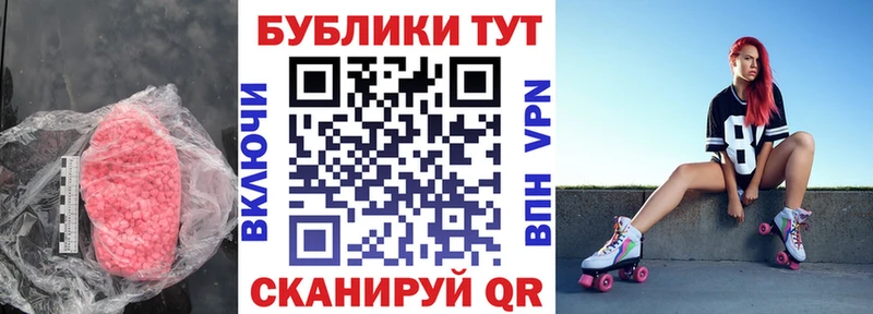mega ТОР  Тайшет  Экстази диски 