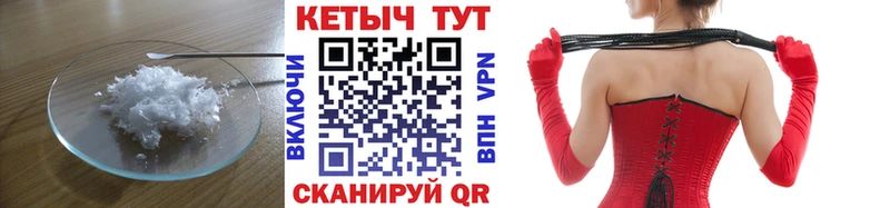 Кетамин VHQ  гидра ССЫЛКА  Тайшет  купить наркотики сайты 