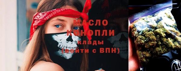 наркотики Алексин
