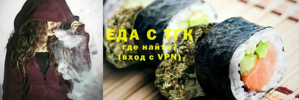 альфа пвп VHQ Армянск