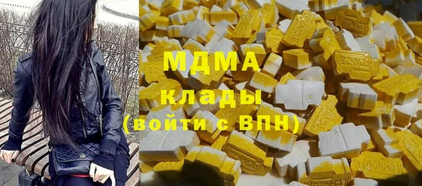 бошки Аркадак