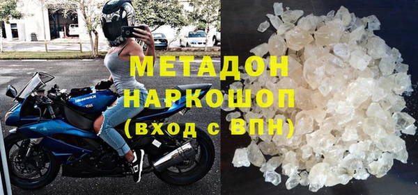 прущая мука Арсеньев