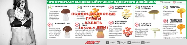 альфа пвп VHQ Армянск
