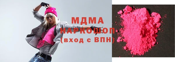 прущая мука Арсеньев