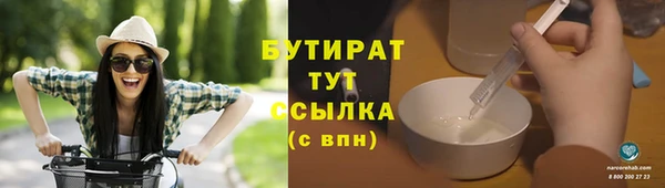 бошки Аркадак