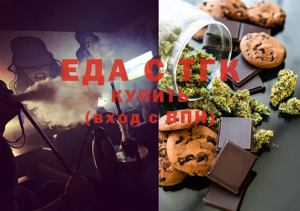 бошки Алзамай