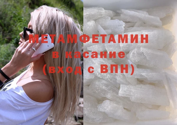альфа пвп VHQ Армянск