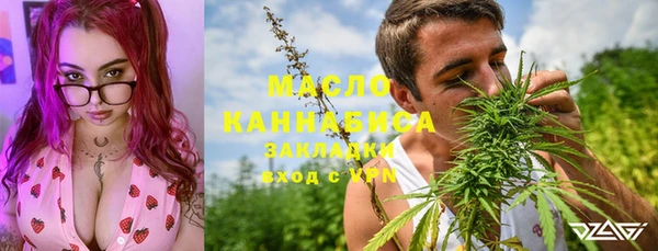 прущая мука Арсеньев