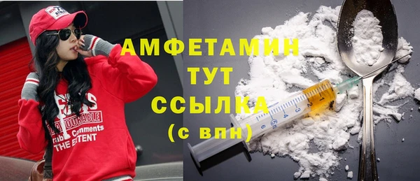 альфа пвп VHQ Армянск