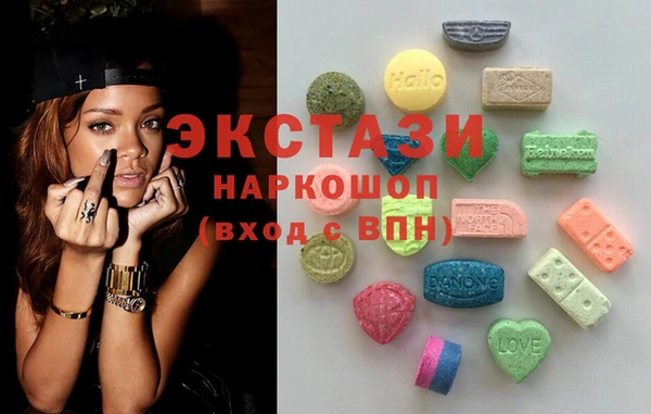 круглые Саяногорск