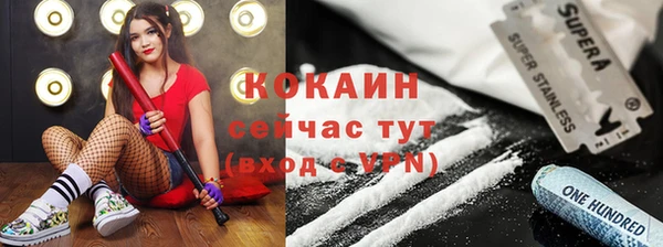 наркотики Алексин