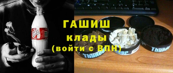 прущая мука Арсеньев