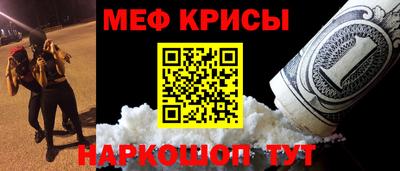 молекула духа Нарткала