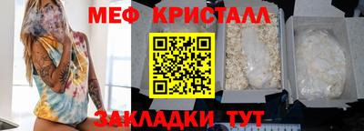 молекула духа Нарткала