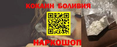 молекула духа Нарткала
