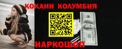 стафф Наро-Фоминск