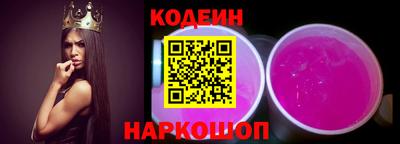 стафф Наро-Фоминск