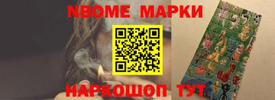 молекула духа Нарткала