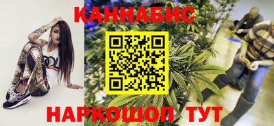 молекула духа Нарткала