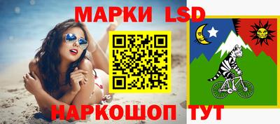 стафф Наро-Фоминск