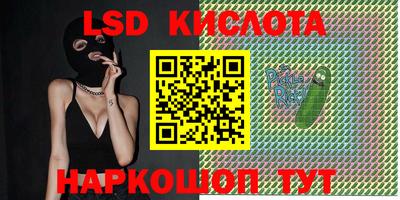 стафф Наро-Фоминск