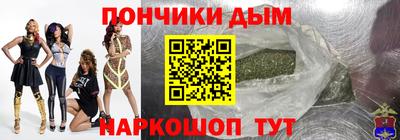 молекула духа Нарткала