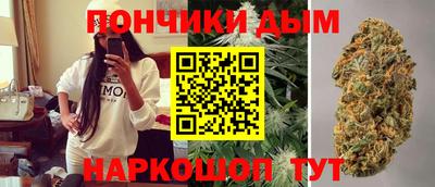 молекула духа Нарткала