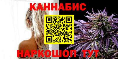 молекула духа Нарткала