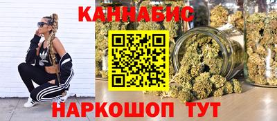 стафф Наро-Фоминск