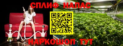 стафф Наро-Фоминск