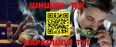 молекула духа Нарткала