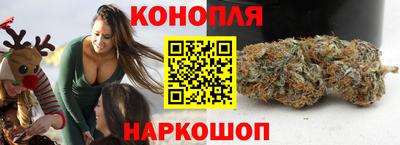 стафф Наро-Фоминск