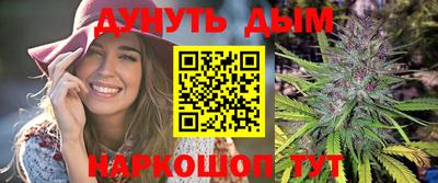 молекула духа Нарткала