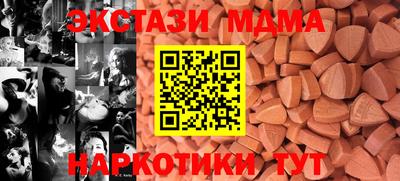 стафф Наро-Фоминск