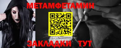 стафф Наро-Фоминск