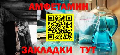 молекула духа Нарткала