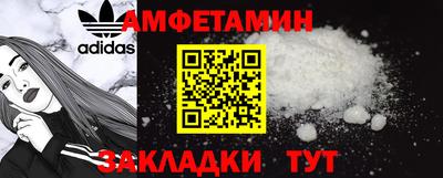 стафф Наро-Фоминск