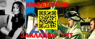 стафф Наро-Фоминск