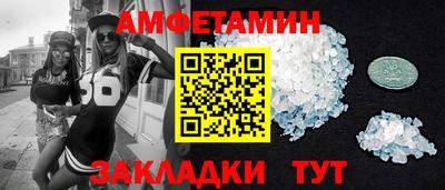 стафф Наро-Фоминск