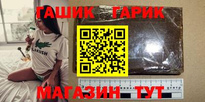 молекула духа Нарткала