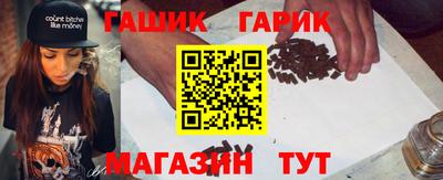 молекула духа Нарткала