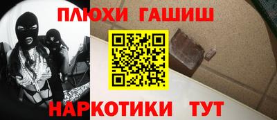 стафф Наро-Фоминск