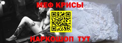 молекула духа Нарткала