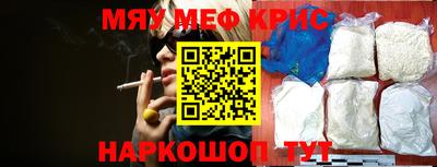 стафф Наро-Фоминск