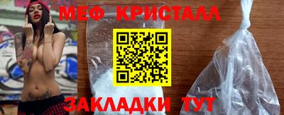 стафф Наро-Фоминск